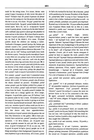 Dicionario arabe egipcio