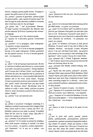 Dicionario arabe egipcio