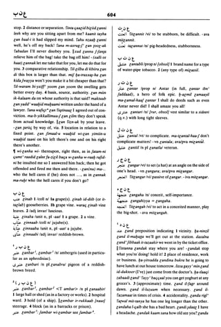 Dicionario arabe egipcio