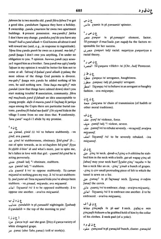 Dicionario arabe egipcio