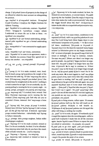 Dicionario arabe egipcio