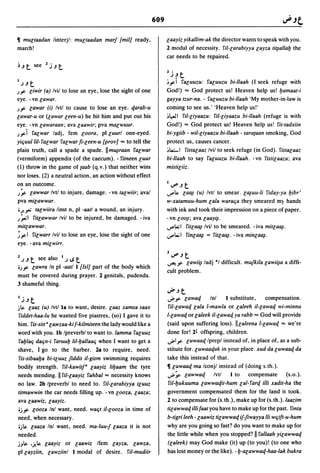 Dicionario arabe egipcio