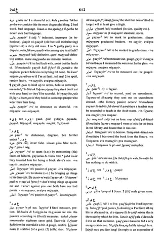 Dicionario arabe egipcio