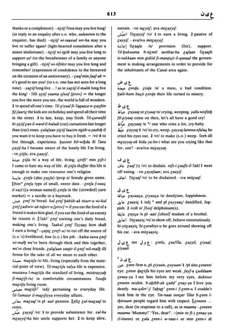 Dicionario arabe egipcio