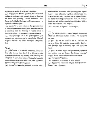 Dicionario arabe egipcio