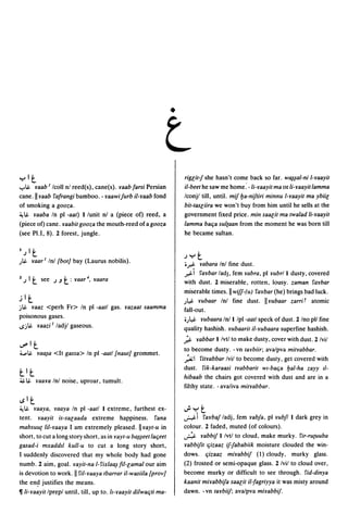 Dicionario arabe egipcio