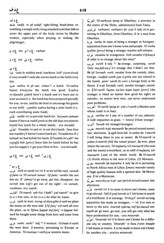 Dicionario arabe egipcio