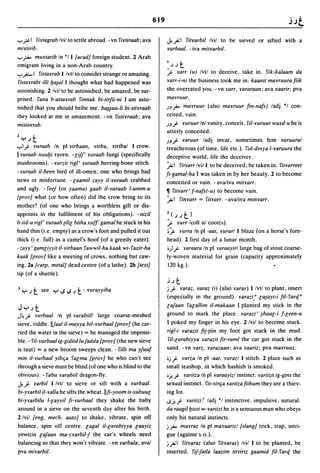 Dicionario arabe egipcio