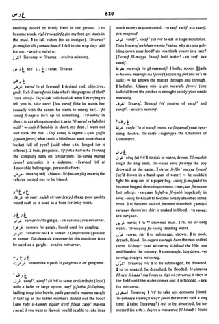 Dicionario arabe egipcio