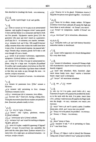 Dicionario arabe egipcio