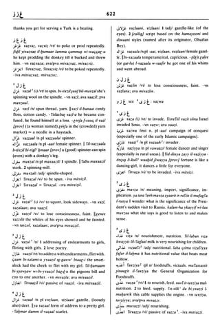 Dicionario arabe egipcio