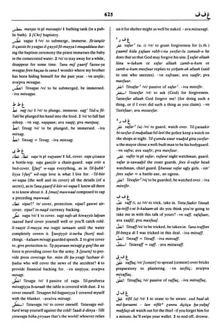 Dicionario arabe egipcio