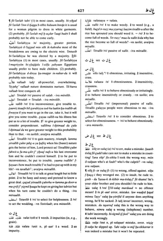 Dicionario arabe egipcio