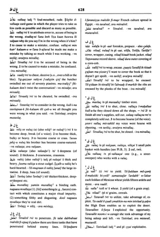 Dicionario arabe egipcio