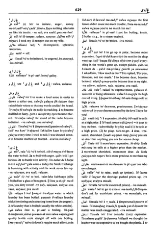 Dicionario arabe egipcio