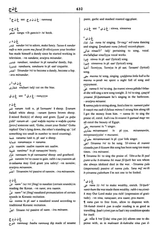 Dicionario arabe egipcio