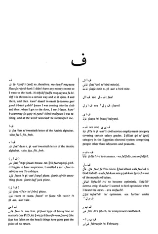 Dicionario arabe egipcio