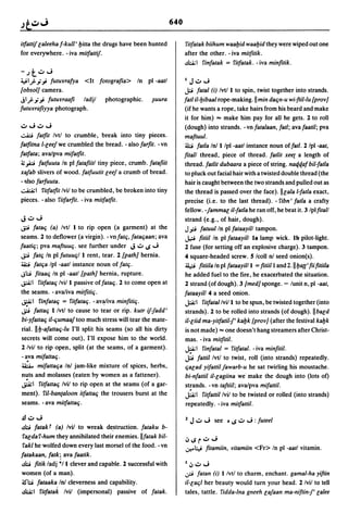 Dicionario arabe egipcio