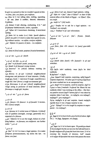 Dicionario arabe egipcio