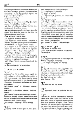 Dicionario arabe egipcio