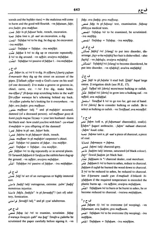 Dicionario arabe egipcio