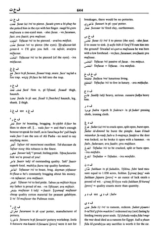 Dicionario arabe egipcio