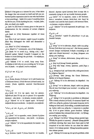 Dicionario arabe egipcio