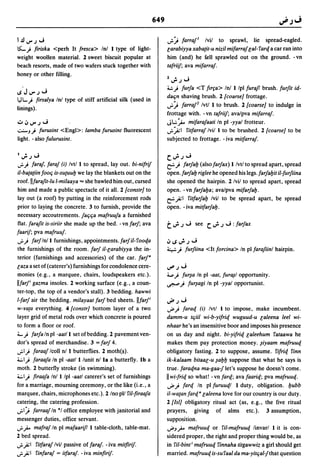 Dicionario arabe egipcio