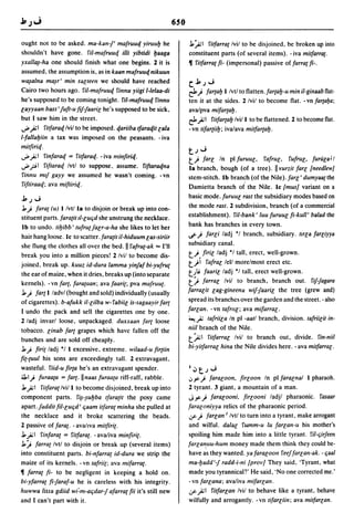 Dicionario arabe egipcio