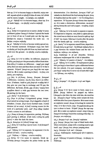 Dicionario arabe egipcio