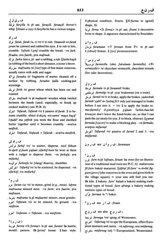 Dicionario arabe egipcio