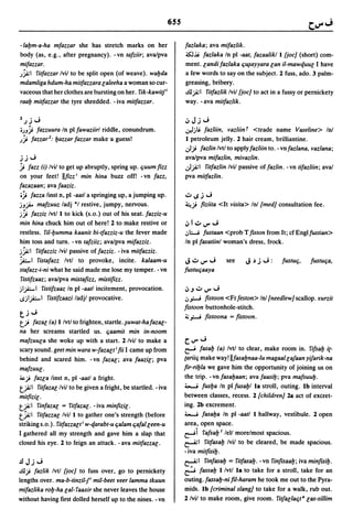 Dicionario arabe egipcio