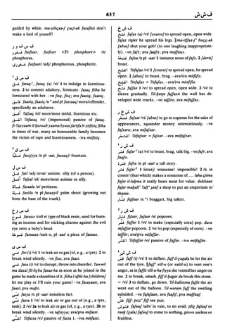 Dicionario arabe egipcio