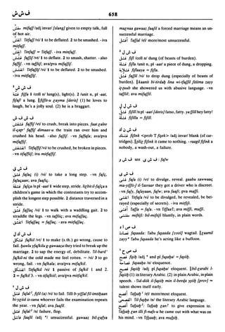 Dicionario arabe egipcio