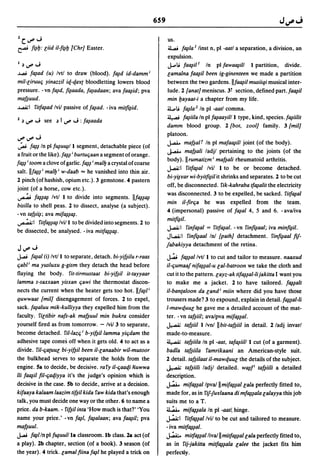 Dicionario arabe egipcio