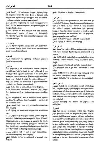 Dicionario arabe egipcio