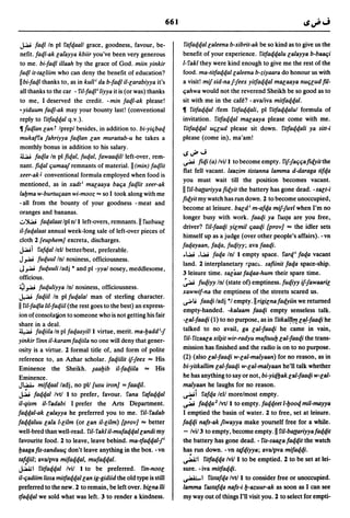 Dicionario arabe egipcio