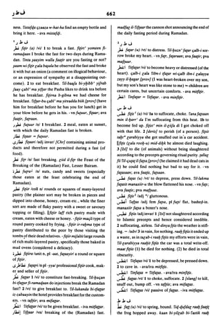 Dicionario arabe egipcio