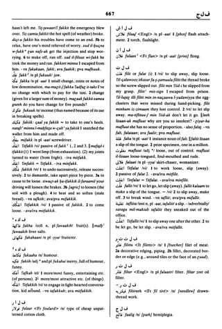 Dicionario arabe egipcio