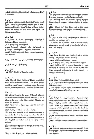 Dicionario arabe egipcio