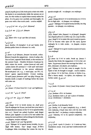 Dicionario arabe egipcio