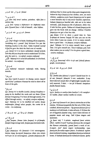 Dicionario arabe egipcio