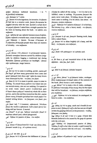 Dicionario arabe egipcio