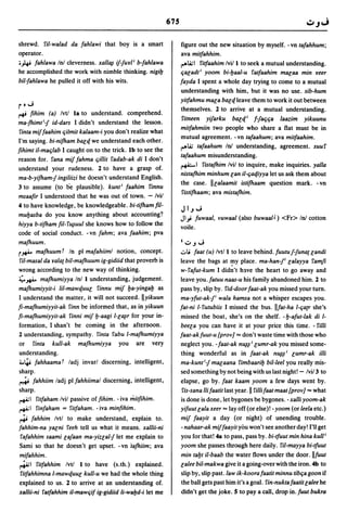 Dicionario arabe egipcio