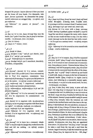 Dicionario arabe egipcio