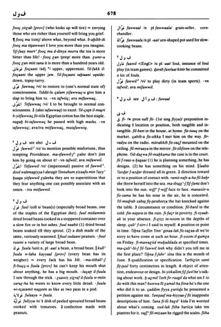 Dicionario arabe egipcio