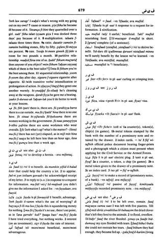 Dicionario arabe egipcio