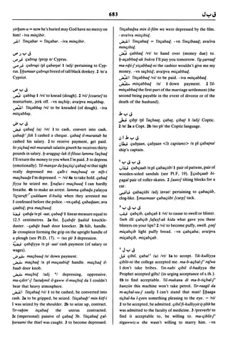 Dicionario arabe egipcio