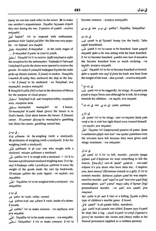 Dicionario arabe egipcio