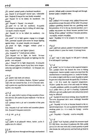 Dicionario arabe egipcio